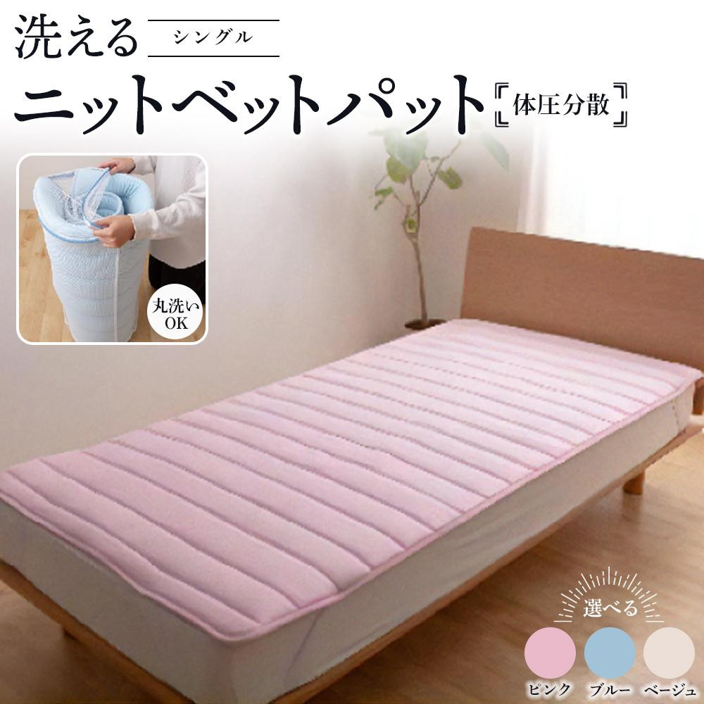 
                  選べる！　香川県高松市で製造　ダウン85% 羽毛ふとん
                