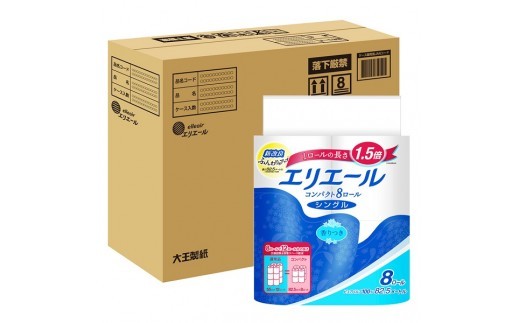 
0012-10-01　エリエール トイレットティシュー （コンパクトシングル） 1.5倍巻 8R×4パック 32個 【ハーフケース】　82.5m 32ロール シングル トイレットペーパー
