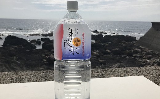 海のミネラルがはいっちゅーぜよセット２