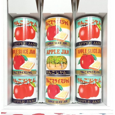 ジャム2種セット【配送不可地域：離島・沖縄県】