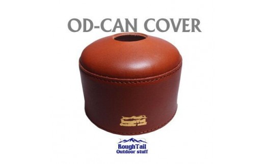 ラフテール アウトドアスタッフ【OD缶カバーMサイズ】LB AC-ODC-250-LB
