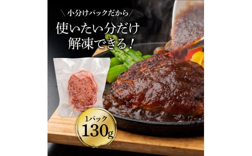 生姜好きにオススメ！老舗レストランの国産牛と美鮮豚ハンバーグ130g×2ケ＋黄金しょうがソース×1袋 ハンバーグ セット 6000円 牛肉 豚肉 和牛  美味しい おいしい 小分けパック 個包装 冷凍