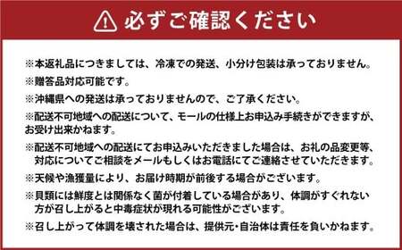 桑名産蛤（ハマグリ） 4.0kg はまぐり 蛤 天然蛤 砂出し済 023-0033