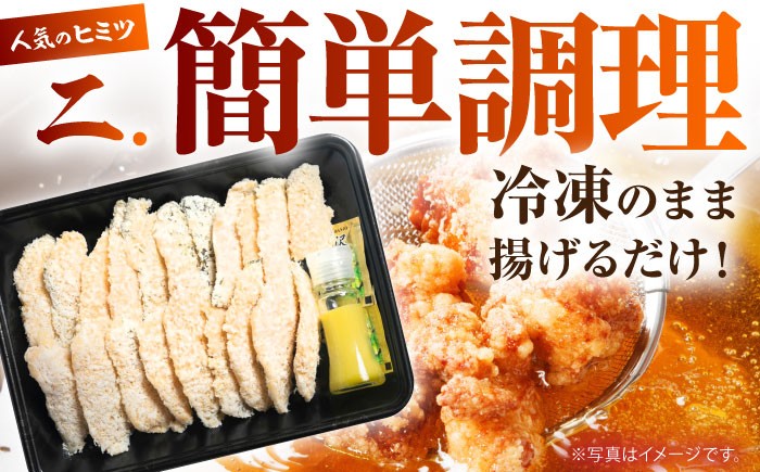 ヒラメ ひらめ 唐揚げ フライ わさび セット おつまみ