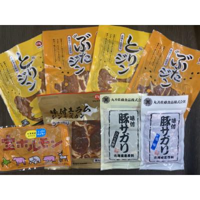 ふるさと納税 旭川市 毎日の食卓セット3!”2.3キロ”詰め合わせ(ジンギスカン 編)_00571