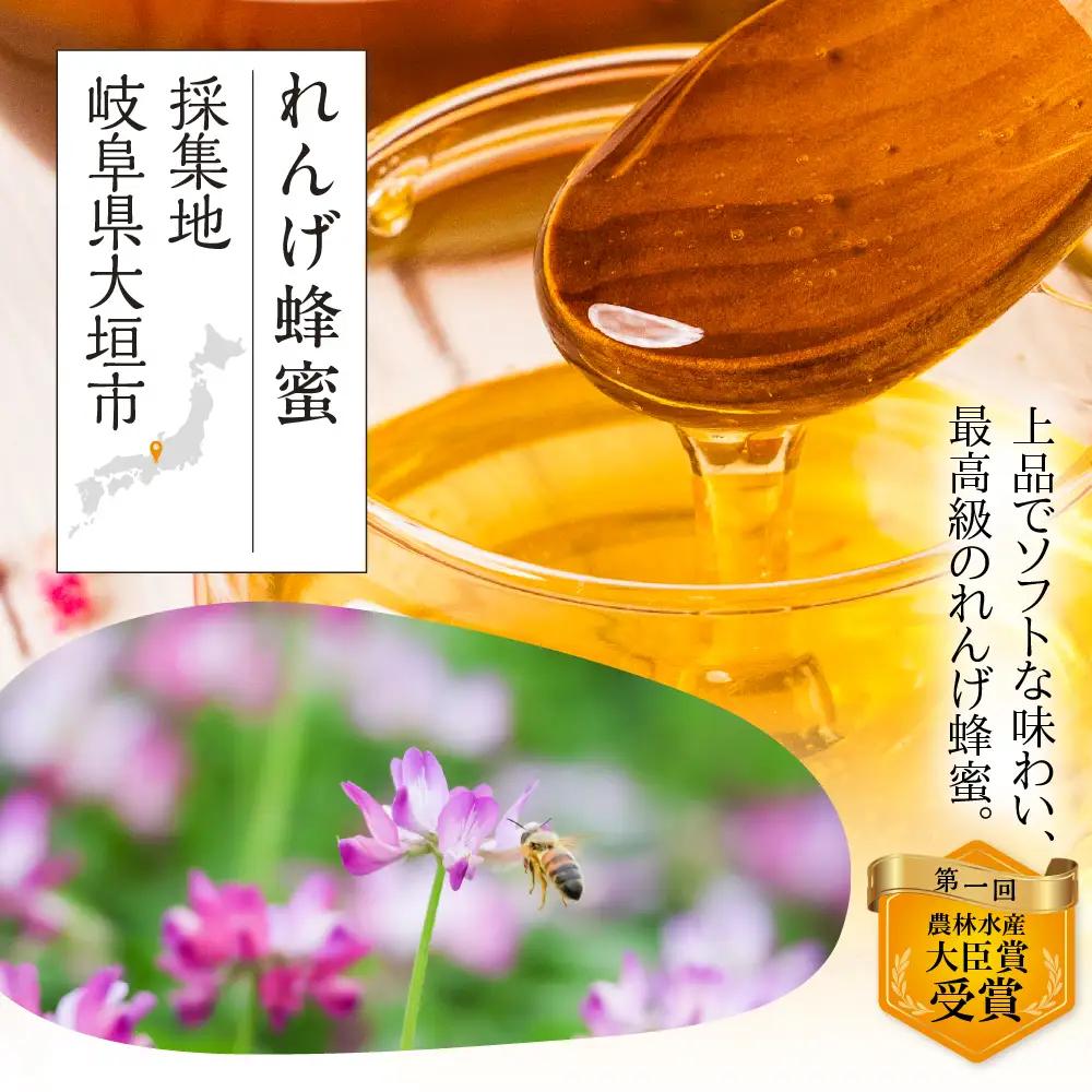 希少な『れんげ蜂蜜』 パッカー容器450g 農林水産大臣賞2回受賞｜蜂蜜