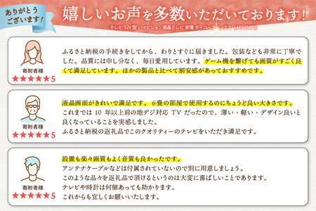 液晶テレビ 32V型 Google TV テレビ