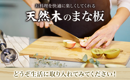 天然木のまな板 ヒノキ 1個 
