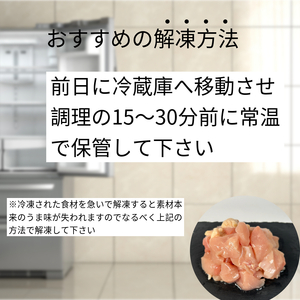 鶏肉 阿波尾鶏 もも肉・むね肉セット1.5kg（もも300g×2、むね300g×3）