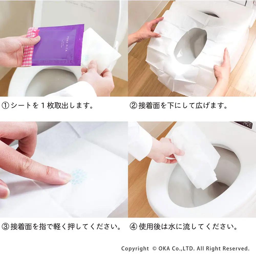［定期便 全3回・3か月に1回発送］ポケぴた 8枚入×10袋 使い捨て 便座シート 抗菌 携帯用 旅行 日本製