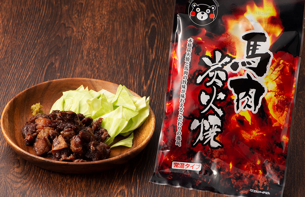 馬肉 炭火焼き 100g×2個 セット 合計200g 国産 馬 肉 