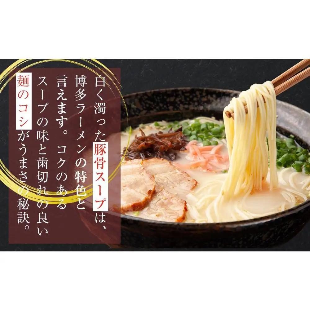 【定期便全3回/4ヶ月に1回お届け】博多長浜ラーメン2食×10袋 計20食 ( 豚骨ラーメン ) シンショー