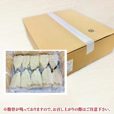 ふるさと納税 大洗町 いわしフライ 60枚 AL040 |  | 01