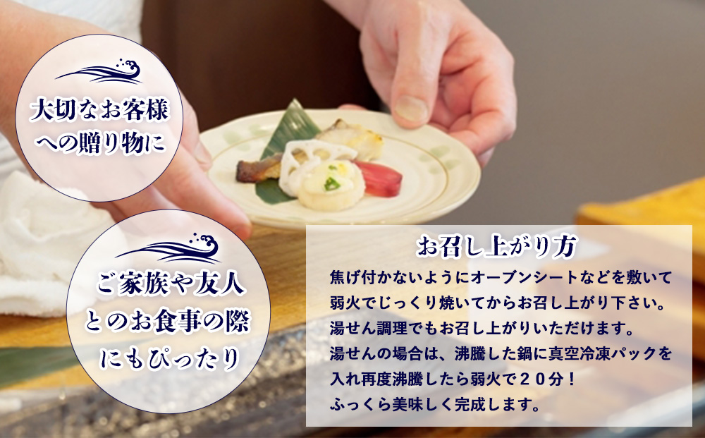 魚よし特製 無添加切身3種粕漬けセット【三種の粕漬け切身セット 紅鮭 銀だら さば 真空パック 無添加粕だれ 風味豊かな味わい】A2-J095003