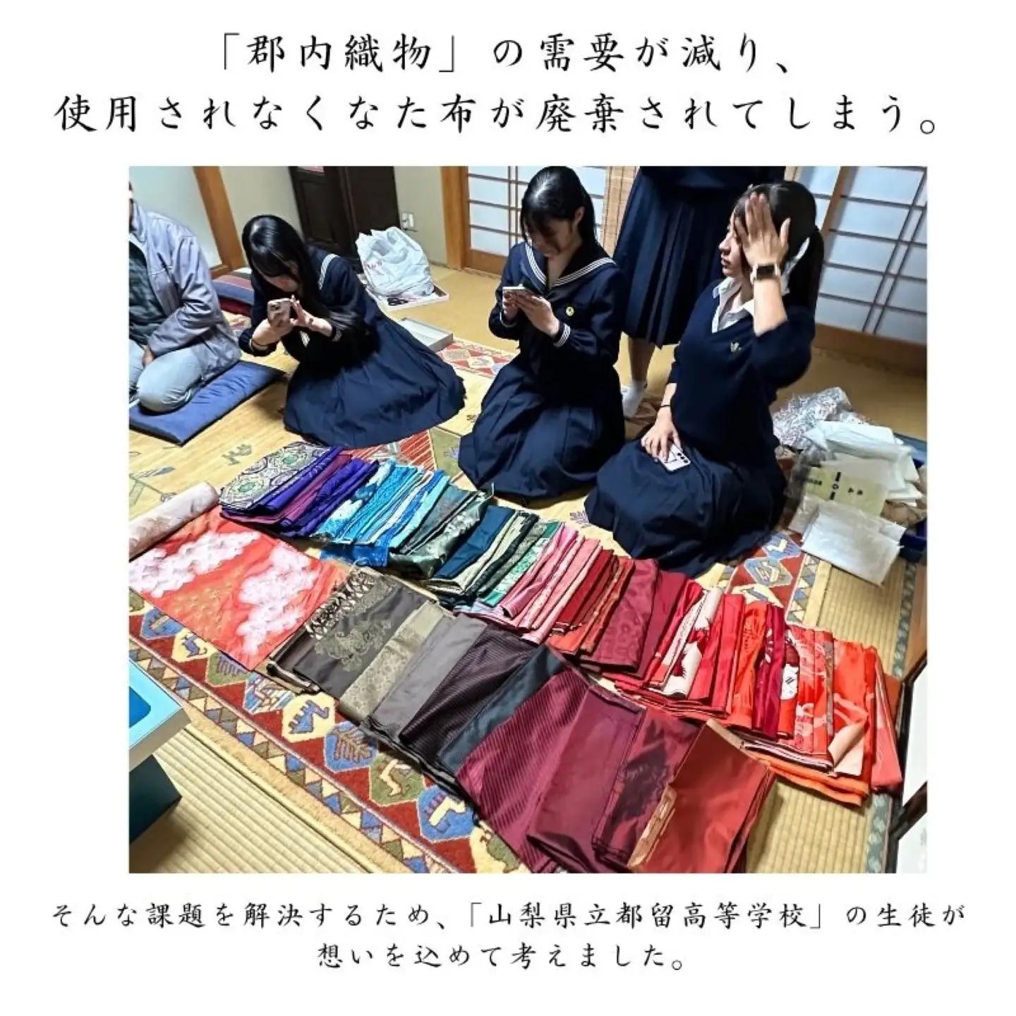 郡内織タンブラー TSURUTAN　（色柄おまかせ）