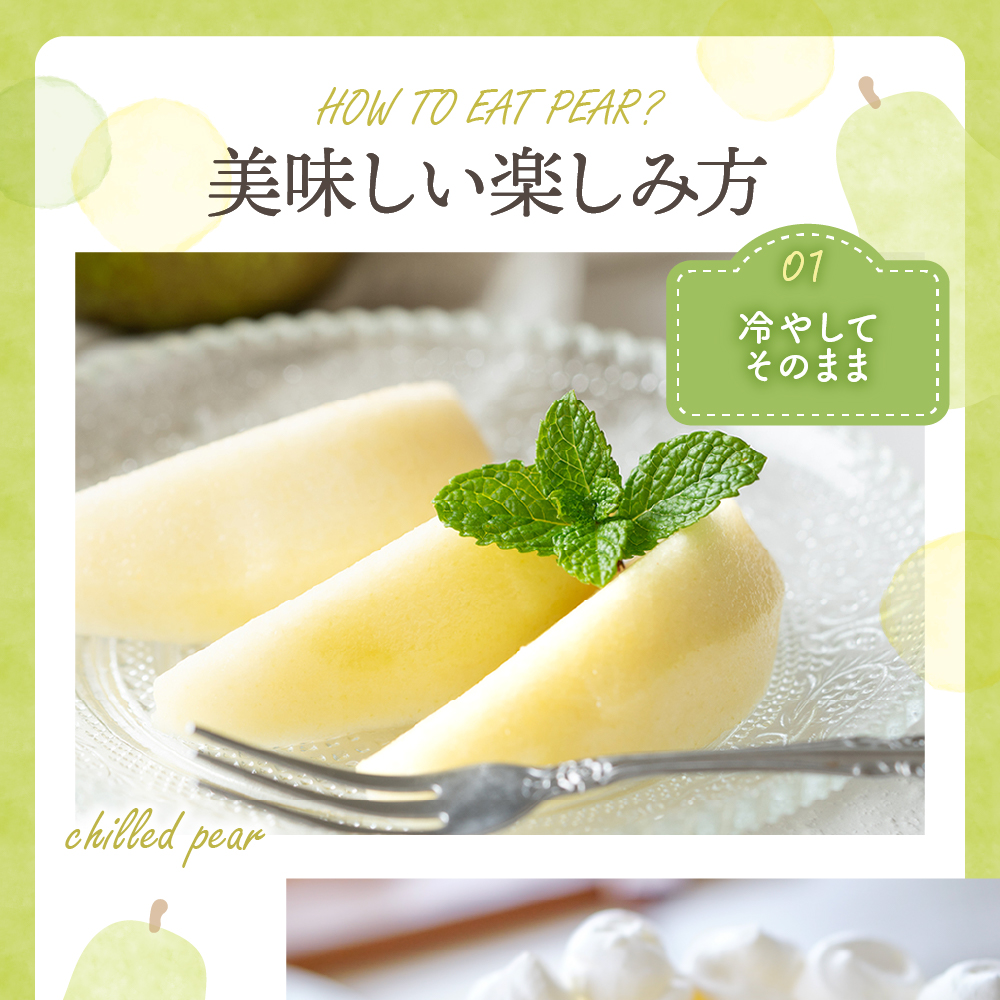 【令和7年産 先行予約】西洋梨マルゲリットマリーラ2kg 山形県 東根市 東根農産センター提供 hi027-189-2