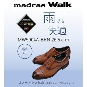 雨の日も快適なゴアテックス防水 マドラスウォークの紳士靴 MW5904A ブラウン 26.5cm【1614370】