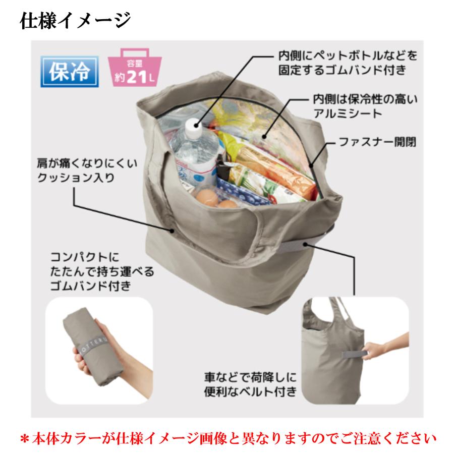 ふるさと納税 尼崎市 阪神タイガース承認　ふるさと納税限定デザイン　コンパクト保冷バッグ(タイガース)　1枚 |  | 01