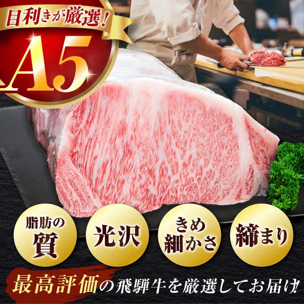 飛騨牛 肩ロース 700g すき焼き用 / 肉のキング[AVAG024]飛騨牛すき焼き