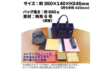 ヘビーキャンバス ツール トートバッグ Ｓサイズ アーミーグリーン 帆布