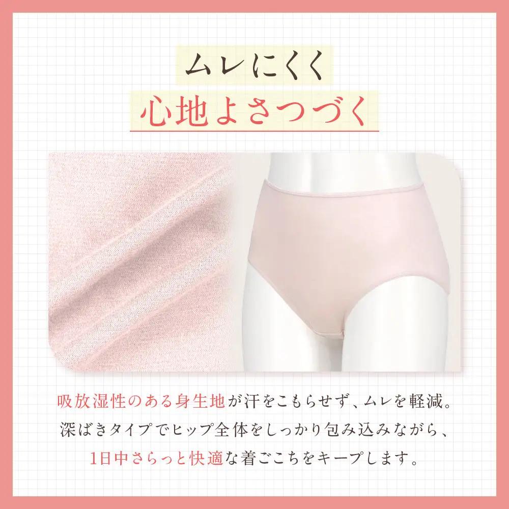 【ワコール】ウイング ショーツ 身生地部オーガニックコットン混素材(はきこみ丈ふかめ)＜綿の贅沢オーガニック＞《Mサイズ》カラー:BR｜Wacoal インナーウェア 人気ブランド 下着 肌着 下着 肌