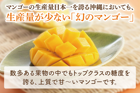 【2025年8月より順次発送】★訳あり★キーツマンゴー 2～8玉(約2kg)【白箱】ご家庭用｜訳あり わけあり 訳アリ キーツマンゴー マンゴー キーツ フルーツ 果物 くだもの おきなわマンゴー 家