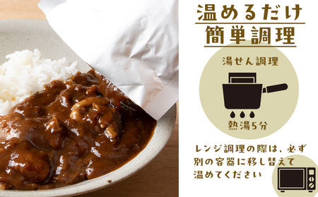 ホタテの卵とミミのはまとんカレー（中辛）2箱