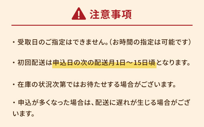 【全12回定期便】金澤仕立て 鮮魚ボックス 旬の魚2種 鮮魚 簡単 旬 海鮮 真空 冷蔵 五島市/金沢鮮魚 [PEP011]