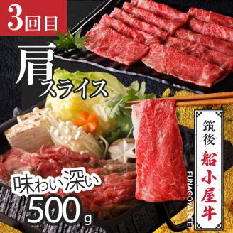 【定期便5回】よしおか総本店牛～っと馬まうま食べつくし定期便