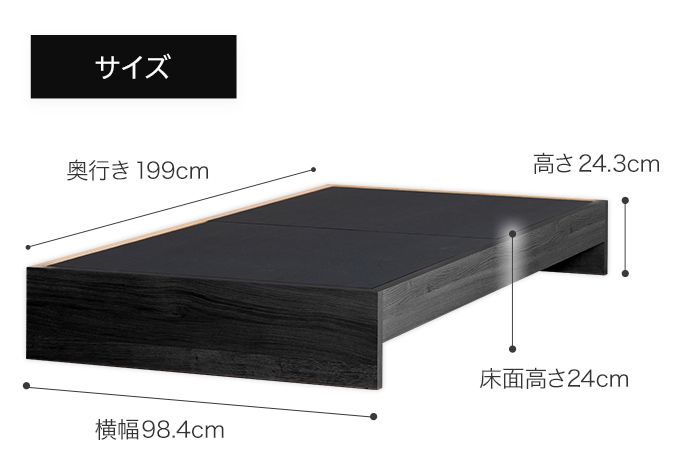 【開梱・設置】ベッドフレーム （Lowタイプ+B） シングルサイズ ブラック　AL468