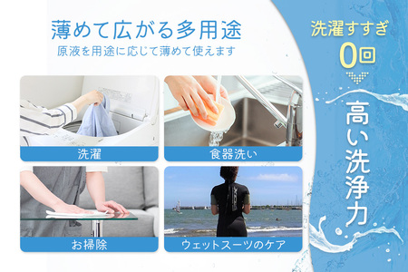 MR01　mizukara 宮古島環境配慮型洗剤 3kg BOX