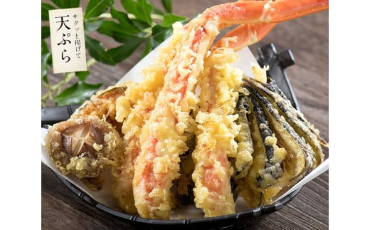 《12月25日まで指定配送可》カット済ズワイ蟹ハーフポーション 400g [053-a035]