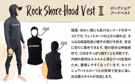 ロックショアバトルスーツⅡ【XLサイズ】 × ロックショアフードベストⅡ【XLサイズ】 セット 株式会社 ジャンプライズ《30日以内に出荷予定(土日祝除く)》千葉県 勝浦市 ウエットスーツ 釣り ベス