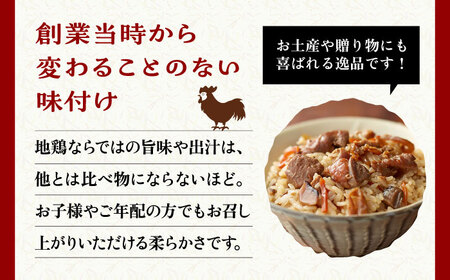 【全12回定期便】地どり飯の素 セット 190g×3袋 《豊前市》【有限会社よかろう】ご飯の素 地鶏飯 炊き込みご飯の素 [VBA025]