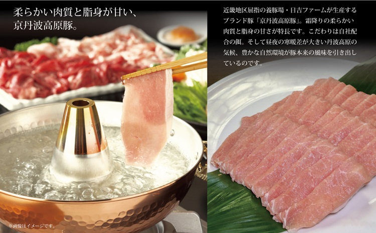 丹波牛・京丹波高原豚しゃぶしゃぶ満喫セット ( 和牛 黒毛和牛 京都 丹波 丹波牛 牛肉 京丹波高原豚 豚肉 しゃぶしゃぶ 鍋 霜ふり 赤身 赤身肉 ) [035IZ001]