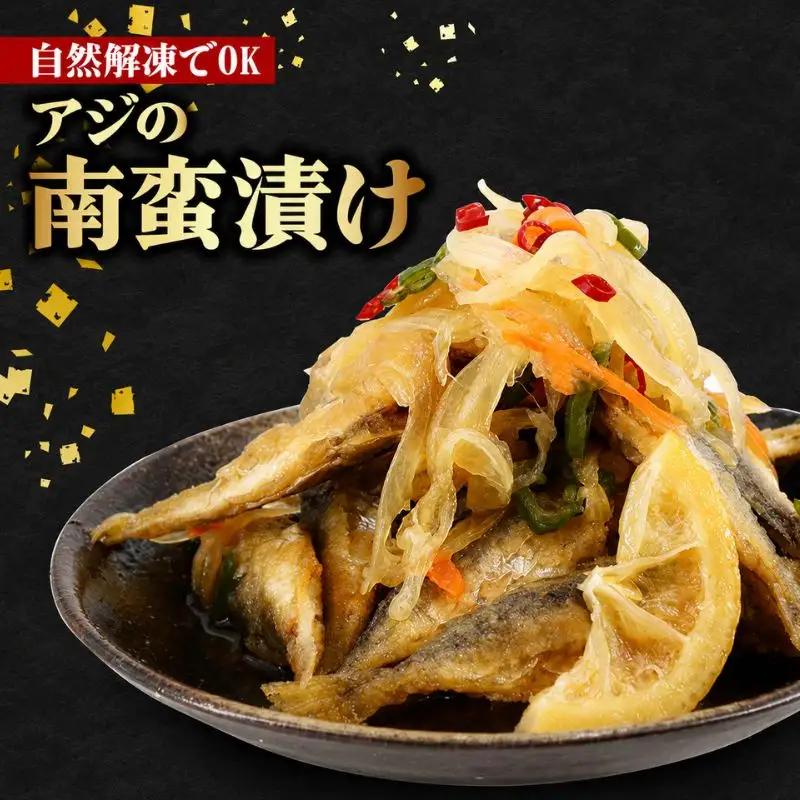 あじ の 南蛮漬け （ 1パック 500g ） 【 南蛮漬け 】