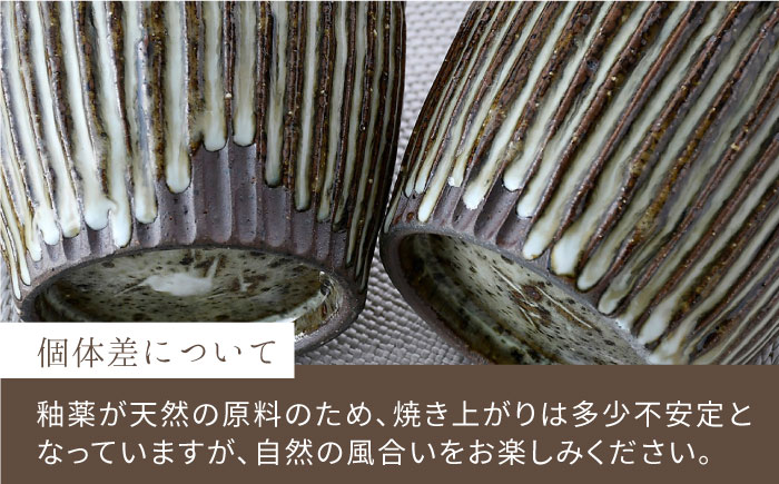 【波佐見焼】おとなの 蕎麦猪口 そばちょこ （ワラ灰しのぎ） 2個セット 【大桂工房】 [GD28] GD28