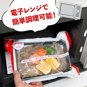 弁当 あしたか牛すき弁当 4個 すき焼き 弁当 冷凍