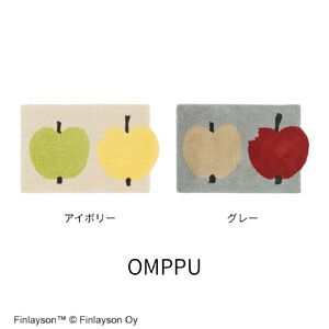 N107(オンップ/アイボリー) Finlayson フィンレイソン ８柄から選べる玄関マット（オンップ／アイボリー）