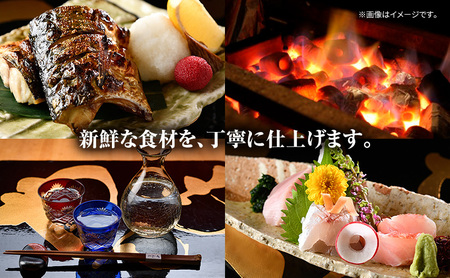 【6月～8月限定コース】特製・静岡県島田市コース料理 お食事券 1名様【 やんも 丸の内店のみ】 食事券 静岡 島田市