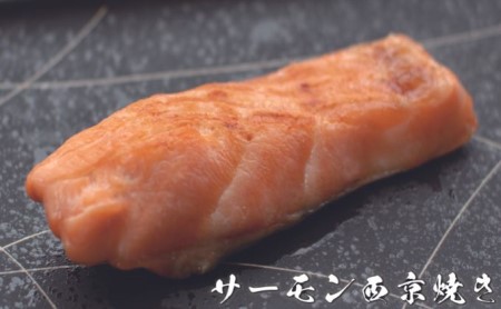 西京漬け 漬け魚 漬魚 3種 6枚 銀だら 鮭 酒粕漬け サバ 糀漬け 焼き魚 お魚 食品 サーモン サケ サバ 冷凍 個包装 贈答 おかず 漬魚 静岡県 藤枝市 ( 人気西京漬け ふるさと納税西京漬