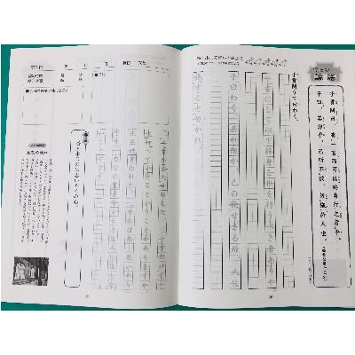 ふるさと納税 備前市 一筆箋セット+MY論語帳2冊+論語日めくりカレンダー+びぜんおてがみセット |  | 02