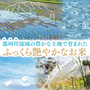 【数量限定】【令和7年産】水戸産コシヒカリ10kg 精米（NP-4)