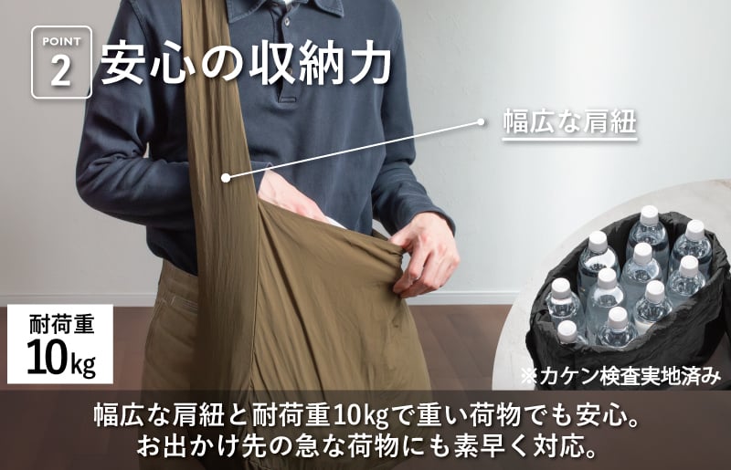 【スピード発送】ノマドスリング（カーキ）