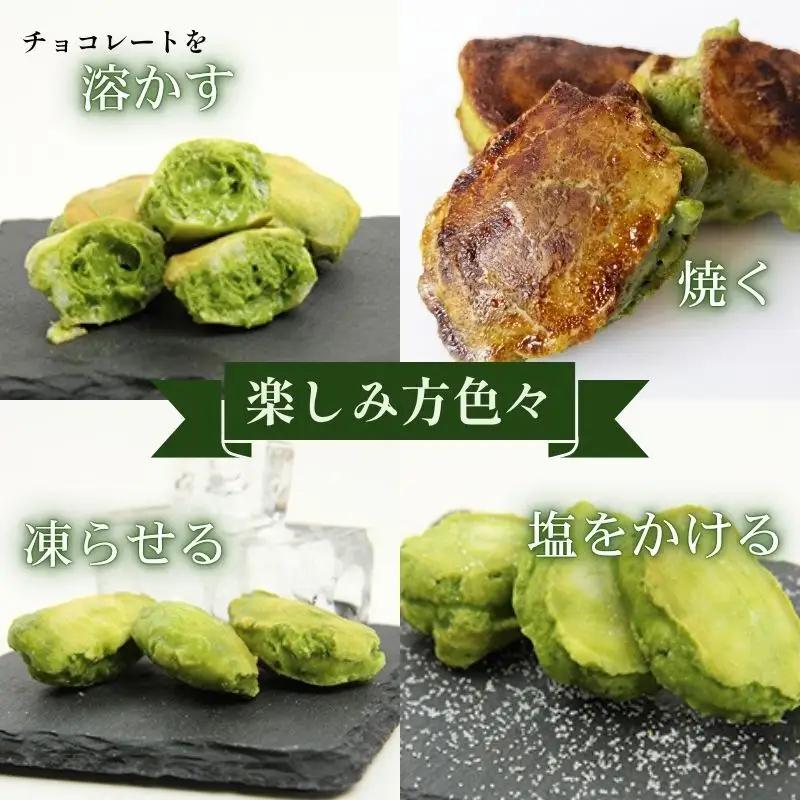 お菓子 玉露チョコおかき 18個 お菓子