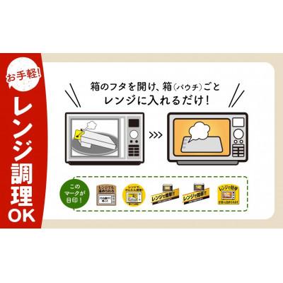 ふるさと納税 江南市 ハウス レトルト完熟トマトのハヤシライスソース 180g ×10個 レトルト食品 レンジ調理対応 |  | 01