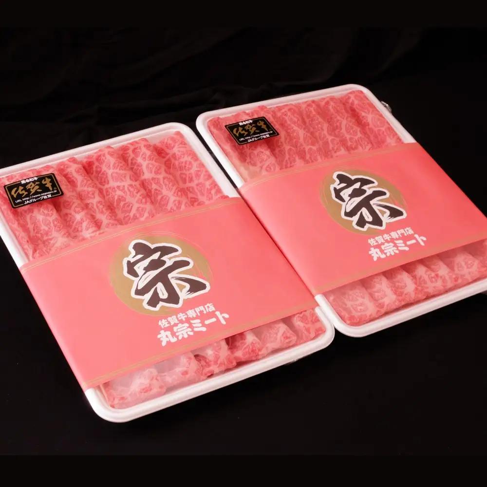 【父の日までにお届け】佐賀牛 食べ比べ 肩ローススライス500g＋モモスライス500g K030121
