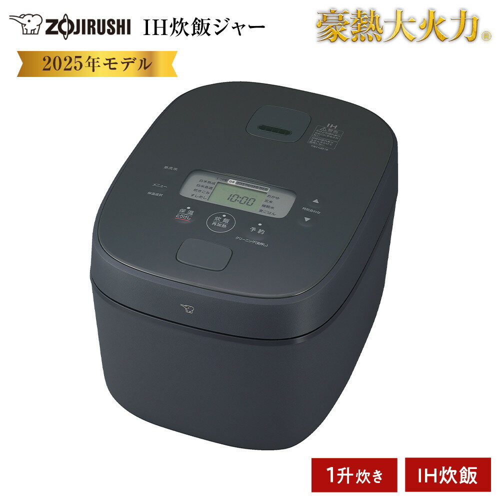 【ふるさと納税】象印 IH炊飯ジャー 1升炊き ( 炊飯器 ) 「 豪熱大火力 」 NWQB18-BZ スレートブラック | 炊飯器 家電 象印炊飯器 炊飯ジャー キッチン家電 圧力 IH 一升 人気 おすすめ 炊飯器 送料無料 大東市