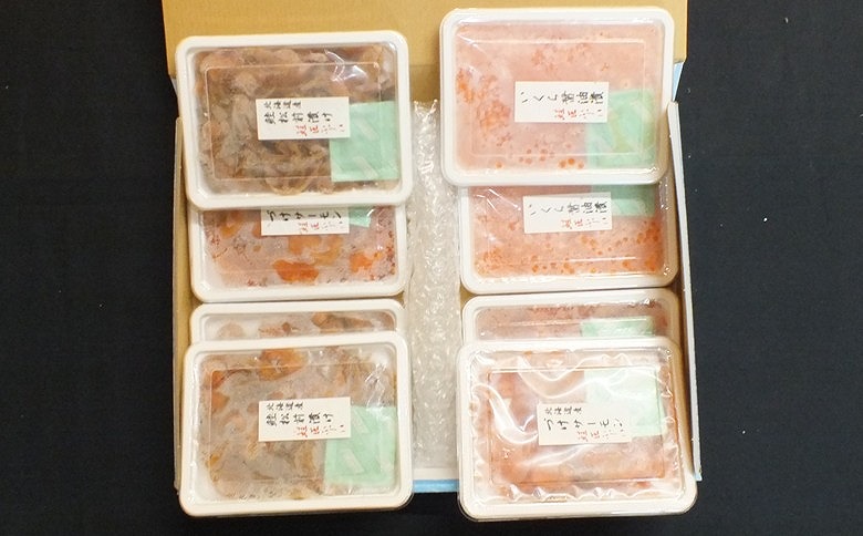 <鮭匠ふじい>いくら・サーモンづくし C-42015