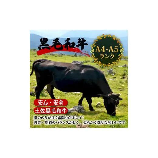 【 黒毛和牛 】 黒毛和牛食べ比べ3回
